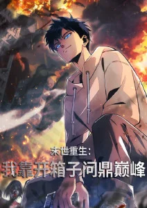 《鬼灭之刃 剧场版 无限列车篇》海报