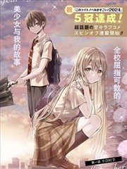 《海贼王 真人版》海报